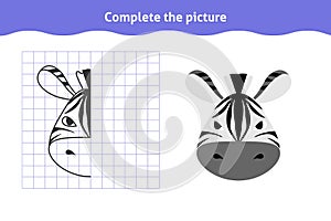 Symmetrical worksheet with zebra face for kindergarten and preschool.