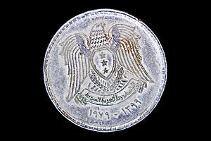 Syrian dinar (bad quality)