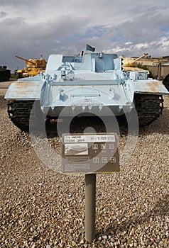 T-54 armoured personnel carrier on display