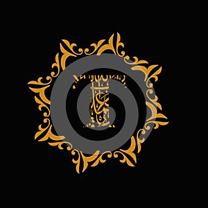 The T letter by arabic islamic font style and golden flower logo design style