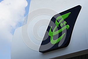 Tabung Haji brand logo