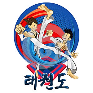 Taekwondo Tae Kwon Do Korean Martial Art photo