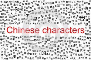 Tag cloud of the most frequent Chinese characters