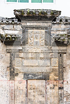 Taihu chastity memorial archway photo