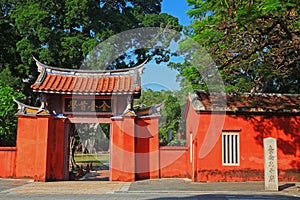 Tainan Confucius Temple