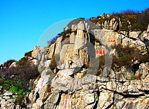 Taishan Mountain,a famous landscape of China