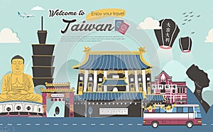 Taiwan attractions collection in flat design style