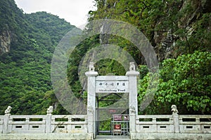 Taiwan, Hualien, Taroko, Sand Card, Scenic Area, Entry