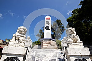 Taiwan Matsu sightseeing attractions photo