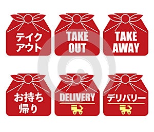 Takeaway icon set - Furoshiki type