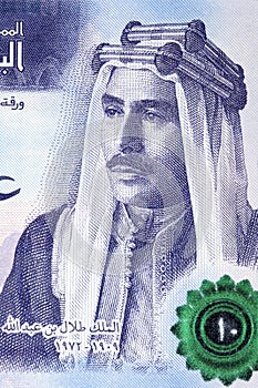 Talal of Jordan a portrait from Jordanian money