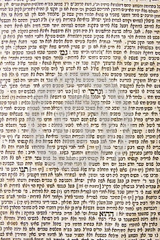 Talmud sheet photo