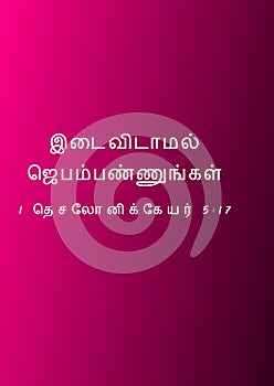 Tamil Bible Verses " Pray without ceasing  1 Thessalonians 5:17 photo
