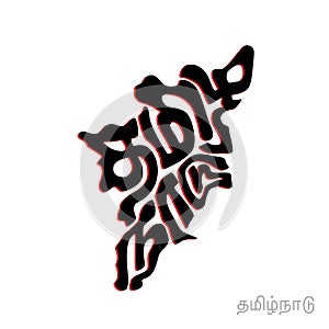 Tamil Nadu state name written in Tamil scrip.