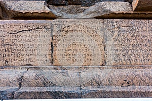 Tamil and Sanskrit inscriptions