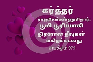 tamil verses verses " The LORD reigneth; let the earth rejoice; let the multitude of isles be glad thereof. Psalms 97:1