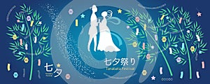 Tanabata Festival isolated design elements set