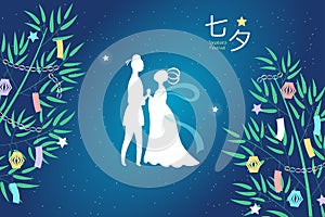 Tanabata Festival lovers meeting, decorated bamboo