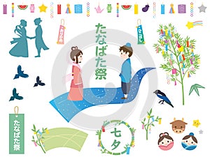 Tanabata festival set