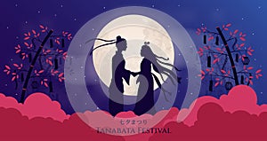 Tanabata Festival Vector Illustration. Japanese text translation: Tanabata festival. Qixi, Star Festival. Chinese Valentine.