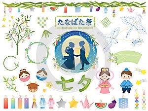 Tanabata set