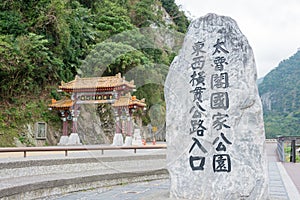 Taroko Arch at Provincial Highway 8 Central Cross-Island Highway in Taroko National Park, Xiulin, Hualien, Taiwan