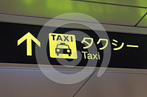 Taxi Japan