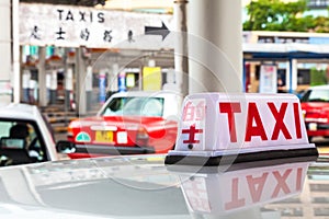 Taxis at Star Ferry Terminal, Hong Kong Harbour, China, Asia