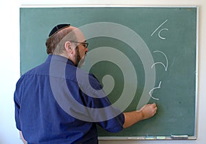 Teaching Hebrew