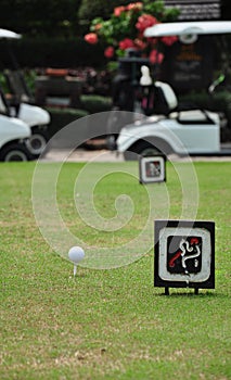 Tee off with golf cart on golf course