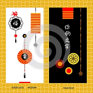 Template banner with decorative chinese style lantern on abstract gold background. Hieroglyph english translate good