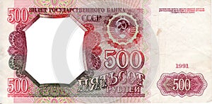 Template frame design banknote 500 rubles