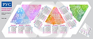 Template russian calendar 2018 by seasons pyramid shaped