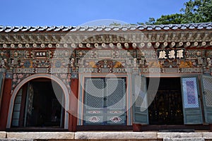 The temple around Beomeosa. Pic was taken in August 2017. Transl