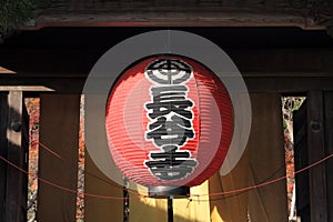 Temple gate of Hasedera