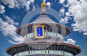 Temple of Heaven (Altar of Heaven), Beijing, China