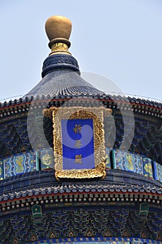 Temple of Heaven, Beijing, China