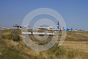 Temryuk. Voennaya Gorka museum