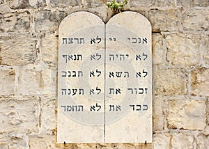 Ten commandments, Jerusalem, Israel photo