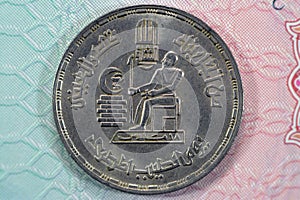 Ten Egyptian piasters 1980 AD 1400 AH commemorative of 18 March Day of the Egyptian Doctors, doctor's day Al Kasr Al Ainy