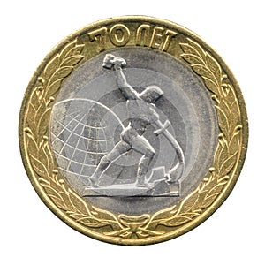Ten rubles coin of Russian Federation with the image of the sculpture Turn swords into plowshares in New York, USA . 70th