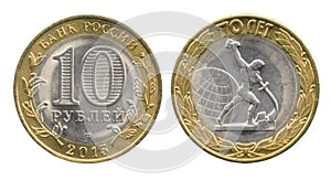 Ten rubles coin of Russian Federation with the image of the sculpture Turn swords into plowshares in New York, USA . 70th