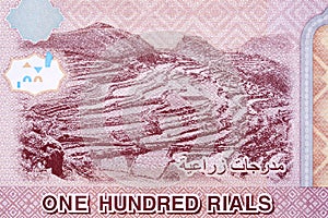 Terraced slopes from Yemeni money