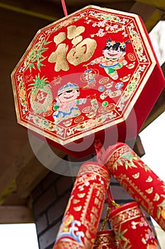 Tet Decorations photo