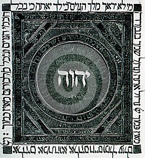 tetragrammaton of a sephardic bible