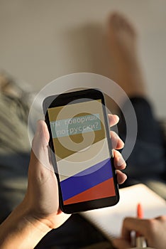 Text do you speak Russian in a smartphone