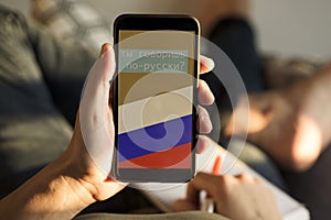 Text do you speak Russian in a smartphone