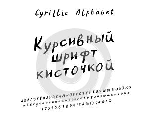 Text Italic brush font, Russian language. Vector Cyrillic Alphabet set