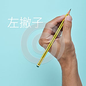 Text left-hander or left-handedness in chinese