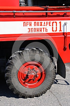 Text in Russian on a fire truck
